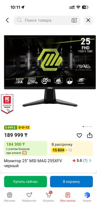 Компьютер срочна продаются