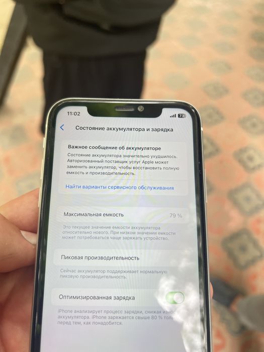 Продаётся  Iphone Xr