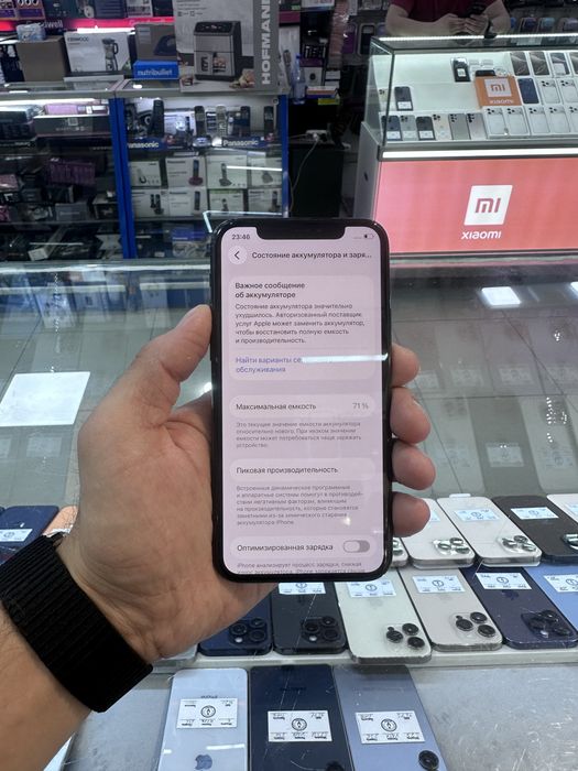 Iphone 11 pro b/u