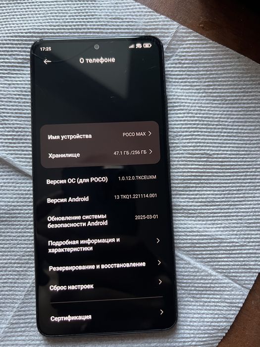 Poco x4 pro 5G 256гб