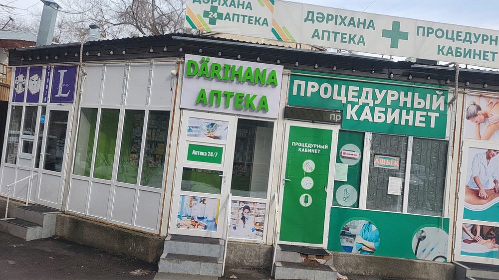 Сдается аптека вдоль дороги