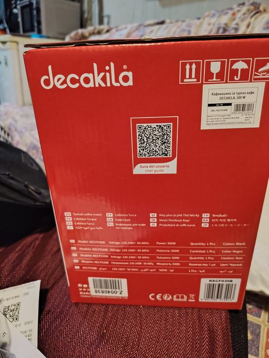 Кафемашина за турско кафе DECAKILA, 500 W