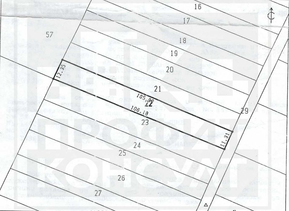 Продава се Земеделски имот в Велико Търново, Център -  кв.м за 863 €/дка - Снимка #4