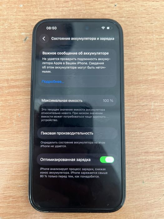 iPhone 14 Pro 128GB