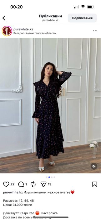 Вечерние платья.