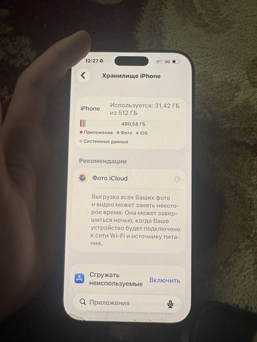 Iphone 16 pm 512 гб