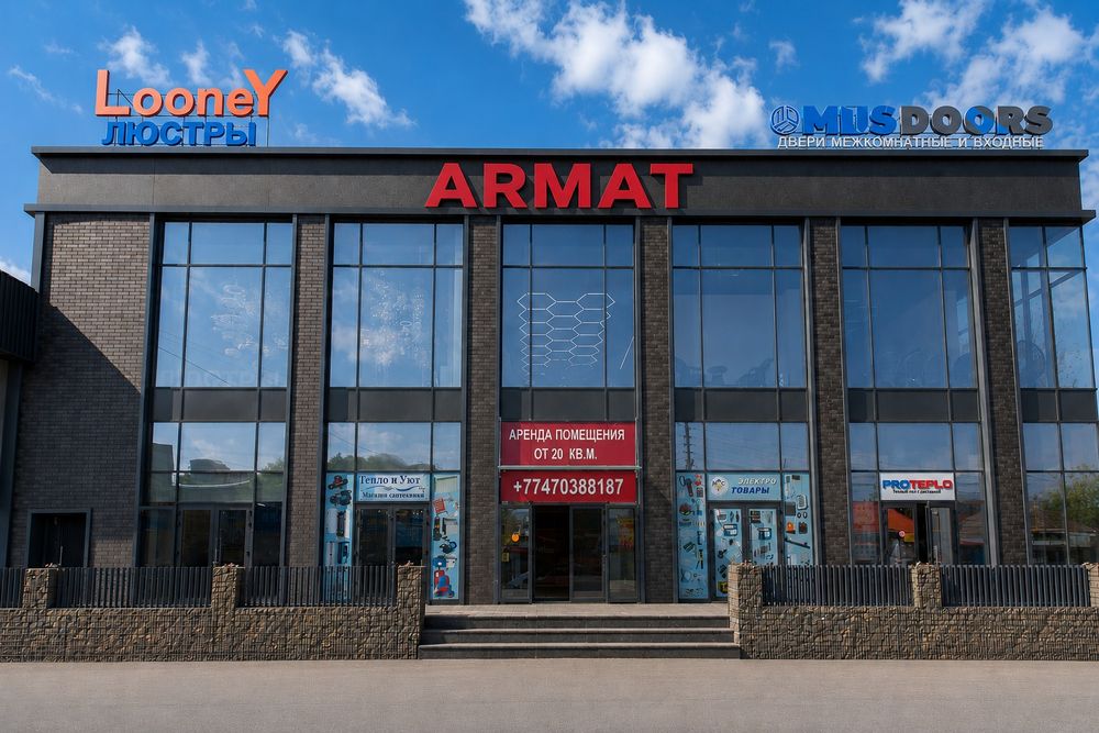 Аренда помещения в ТЦ Армат