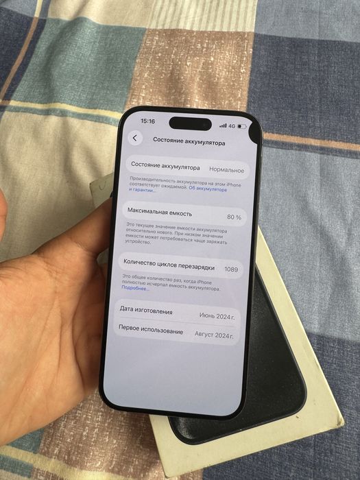iphone 15 pro 512gb