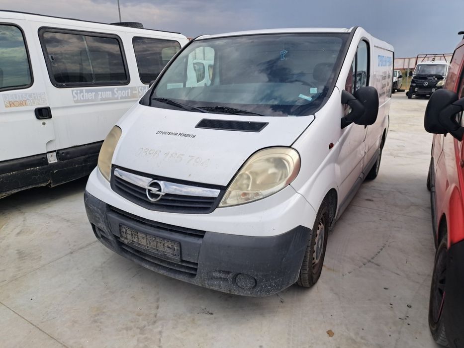 Опел Виваро 2.0 DCI Opel Vivaro Renault Trafic  Primastar НА ЧАСТИ