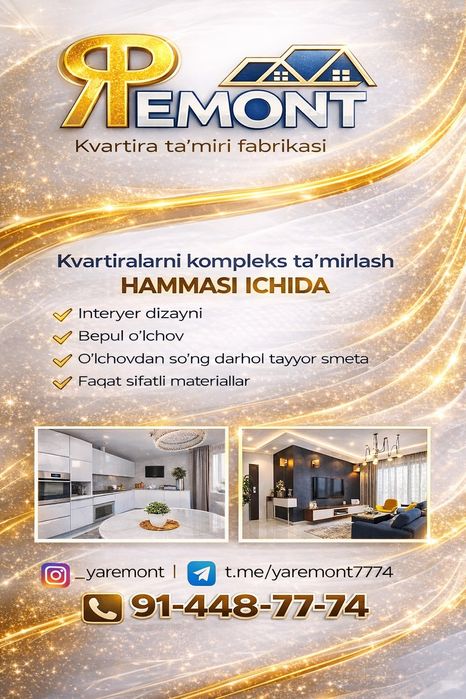 ЯРемонт. Фабрика по ремонту квартир в Бухаре