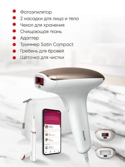 Фотоэпилятор  Philips Lumea 7000 series BRI921/00: 350 у.е. - Britvalar,epilyatorlar, soch olish mashinalari Toshkent на Olx