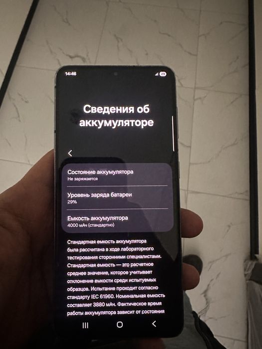 Самсунг S21  продам