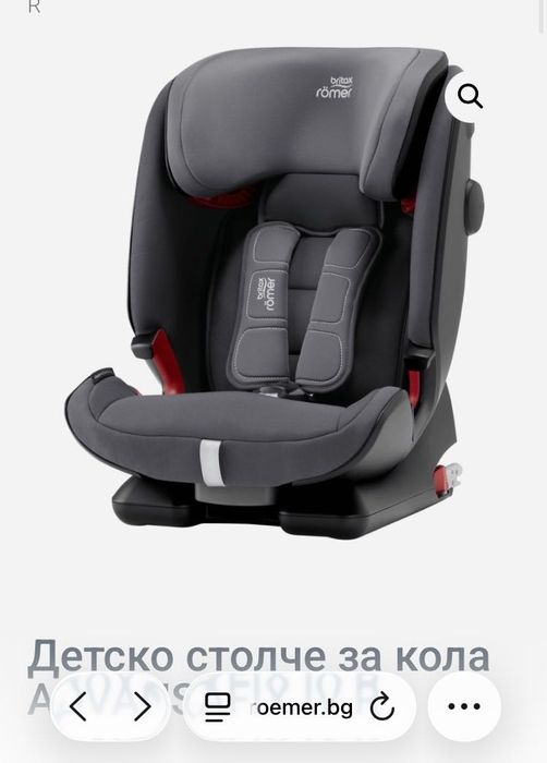 Столче за кола Britax Romer Advansafix IV R - 9м до 12 год