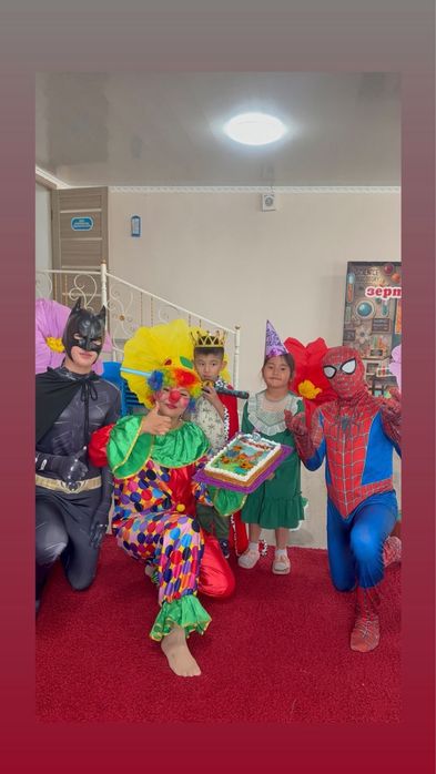 Аниматоры для детского праздника