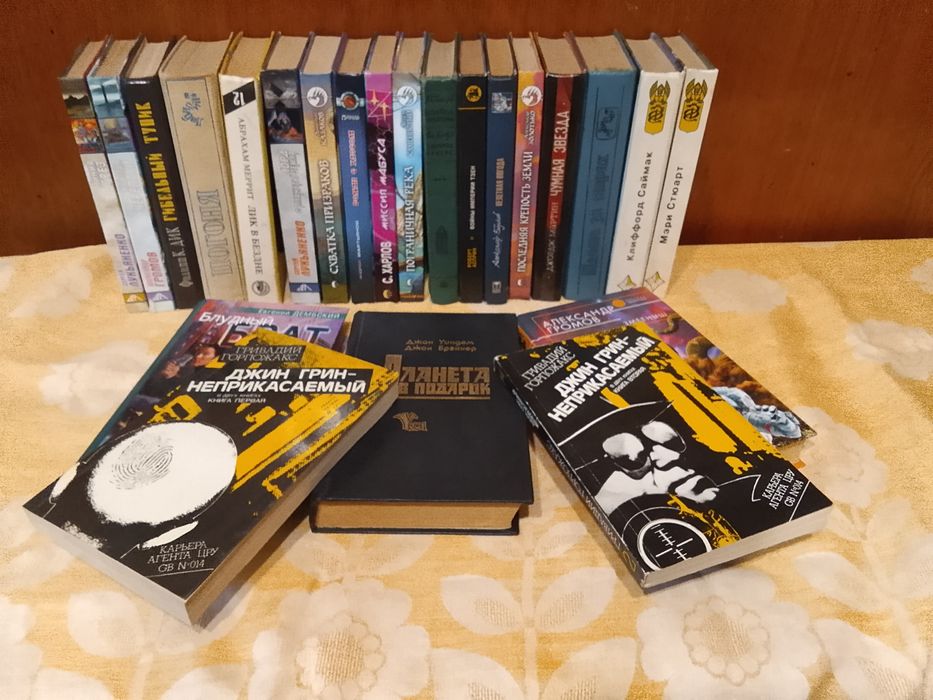 Фантастика книги