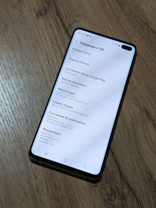 Samsung S10 Plus 128 gb Ram 8 Android 12