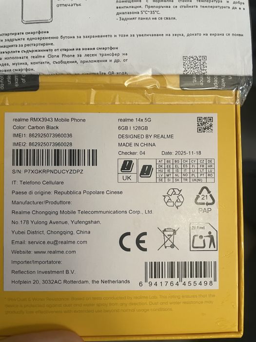 Смартфон Realme x14 -Чисто нов с гаранция