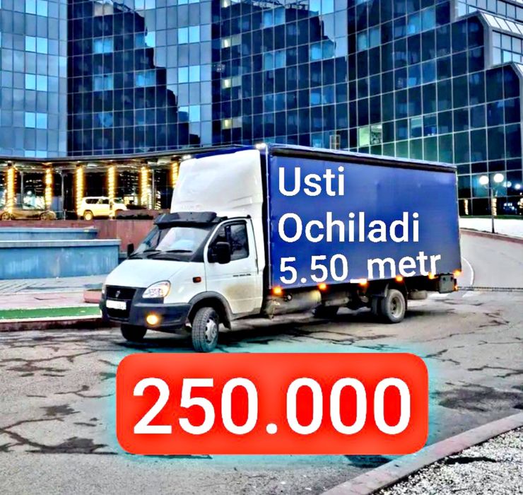 Gazel yuk tashish xizmati Газель йук ташиш хизмати