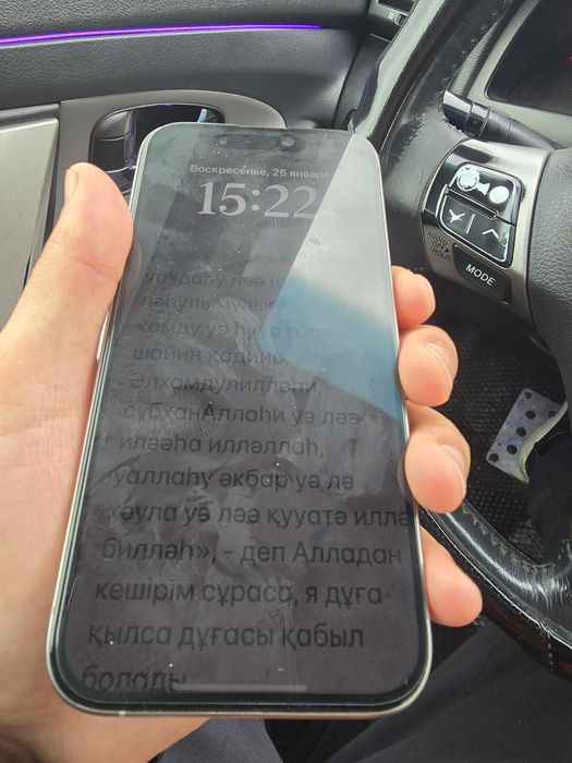 Iphone 15 pro 267 гб