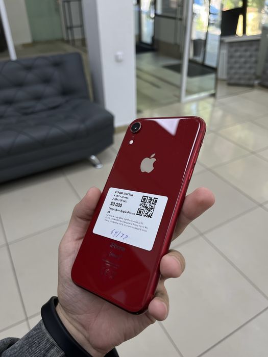Айфон хр | iphone xr