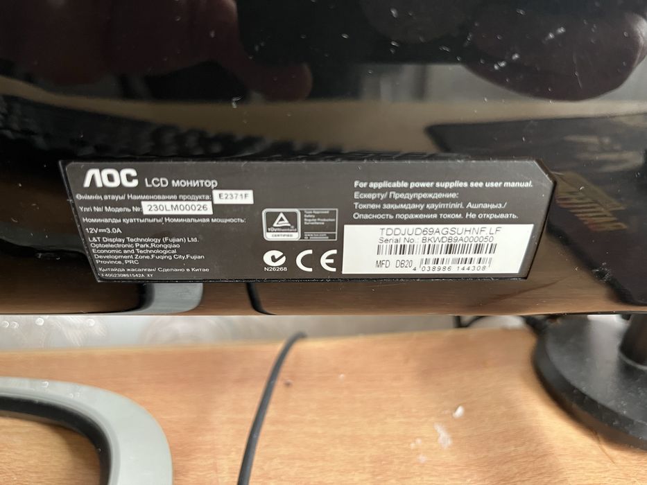 Продам монитор диагональ 23