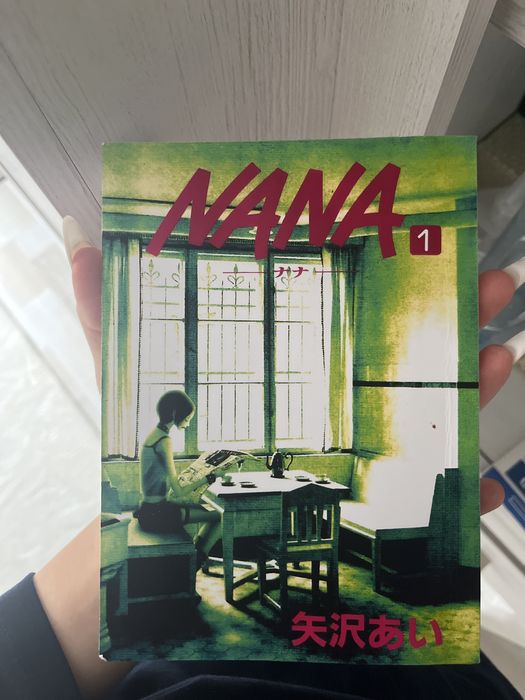 манга НАНА все тома