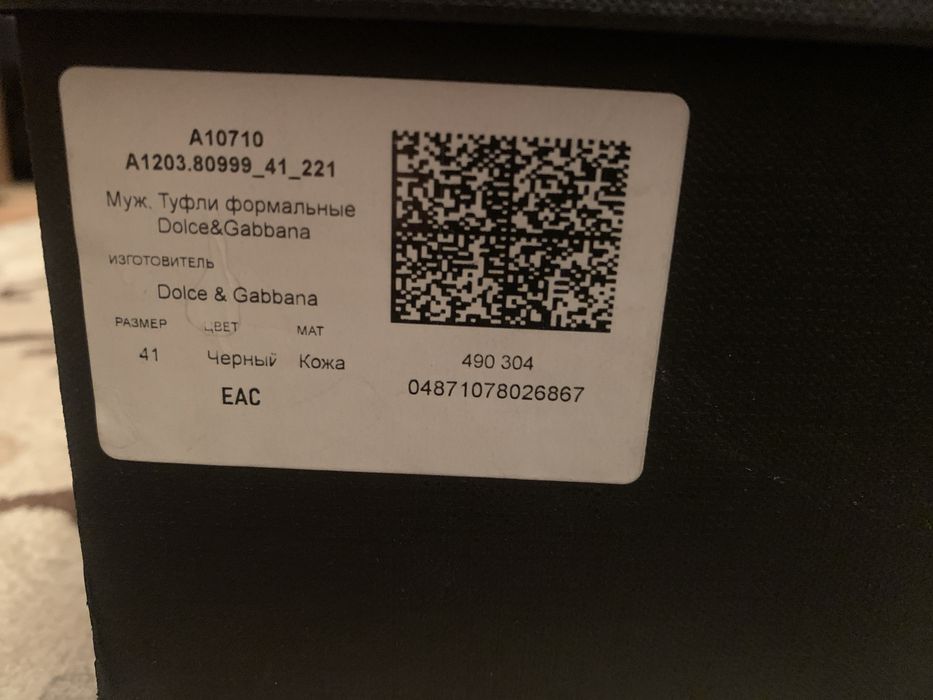 Туфли Dolce&Gabbana