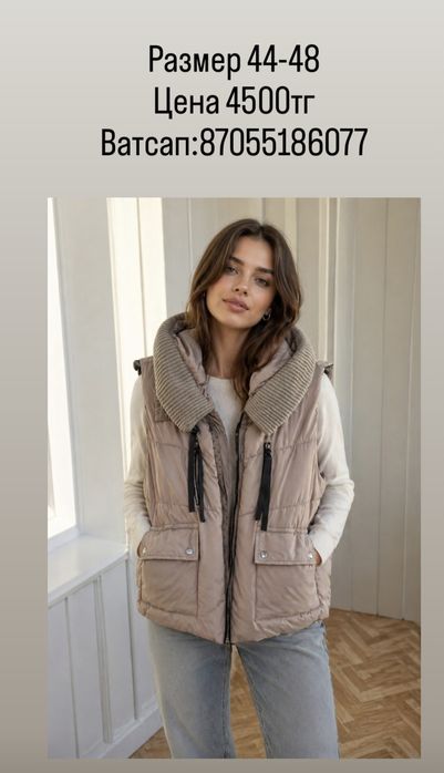 Продам куртка-рубашка,весна ,осень