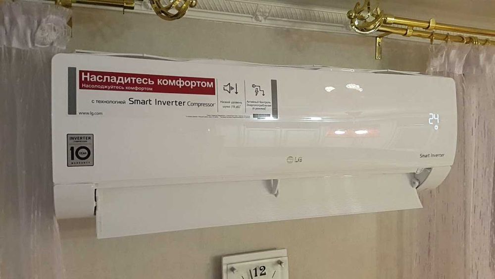 Кондиционер LG I12CGH 12/18/24 Dual Inverter