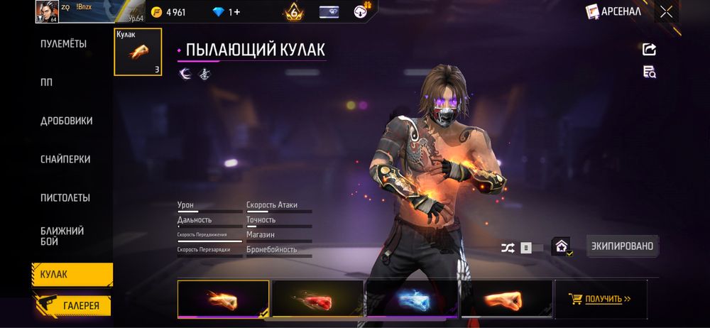 Без гарантов только при встречез