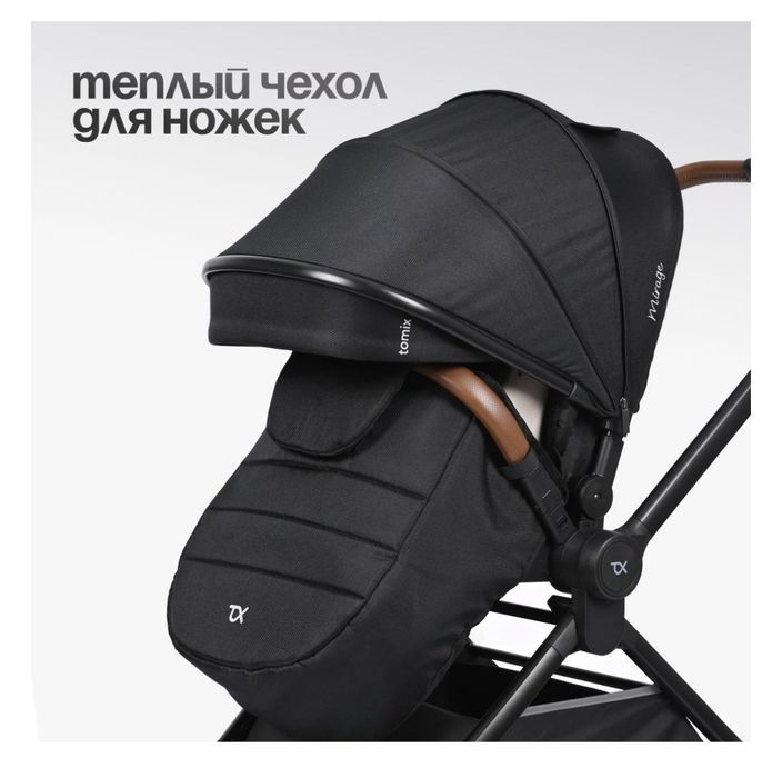 Продается коляска