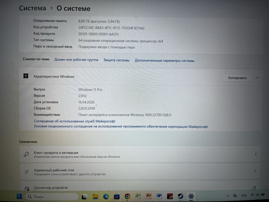 Acer Nitro 5 AN515-43