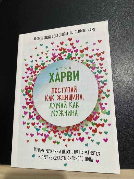 Книги , кітәптар