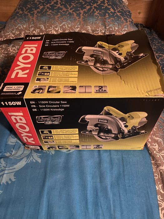 Циркуляр Чисто Нов