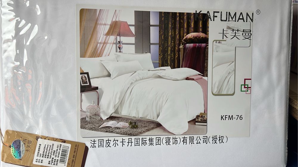 Постельные комплекты Кафуман