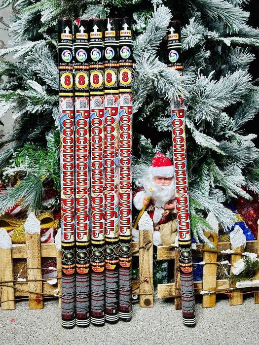 Фейерверк салют распродажа