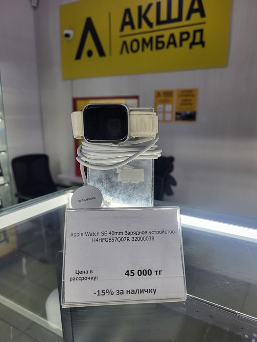 Apple Watch SE 40mm