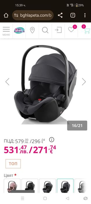 Britax Romer Baby-Safe Pro - Стол за кола i-Size, 40-85 см