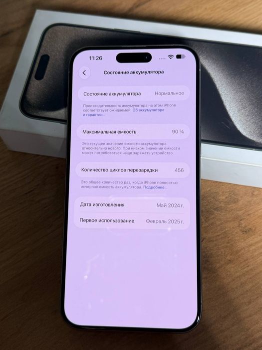 iPhone 15 Pro Max 256 ГБ, 90 %