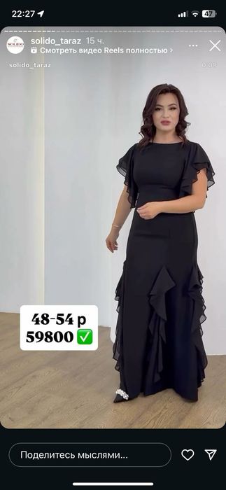 платье производство  Турция  платья нарядное вечернее