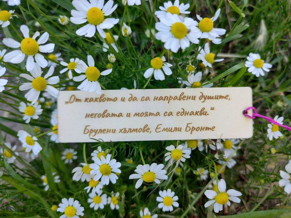 Дървен книгоразделител с гравюра цитат или текст по избор