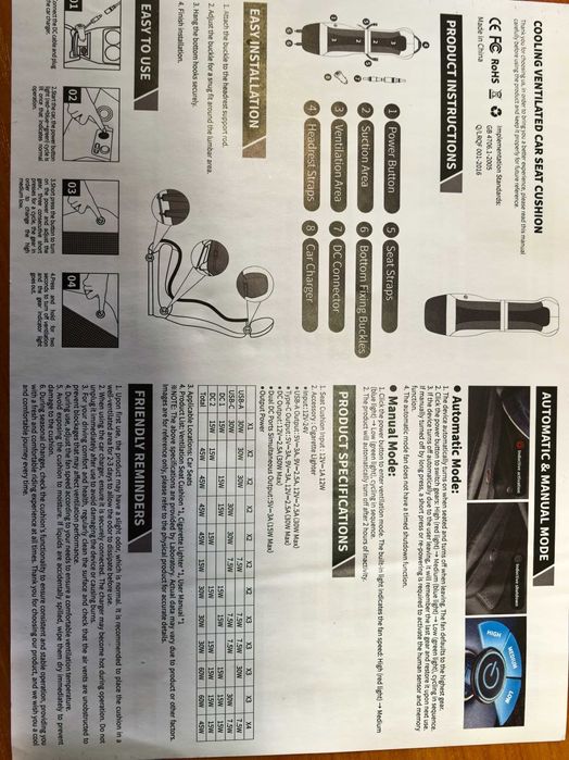 Подгряваща подложка за седалка