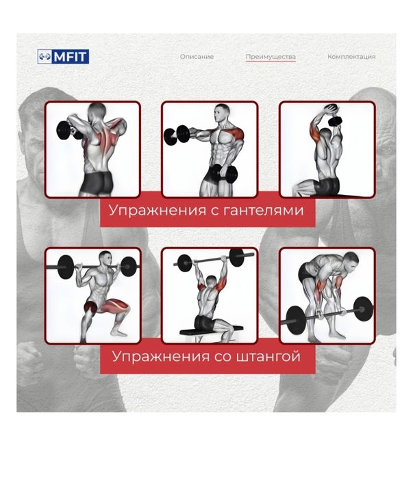 Гантели 30кг 15×2