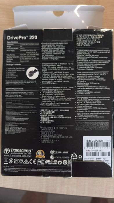 Продам видеорегистратор Transcend