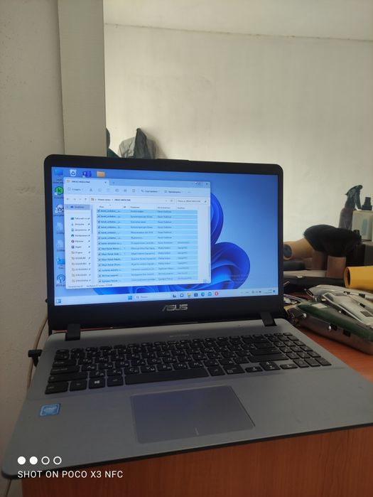 Наутбук Asus сатылады