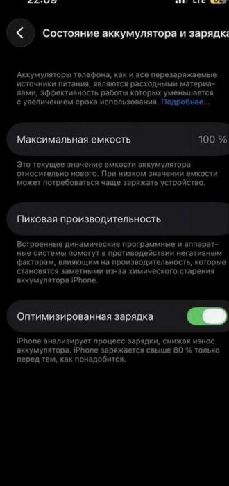 iphone 14 pro …….