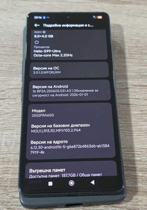 Xiaomi Redmi Note 14S 256GB 8GB RAM