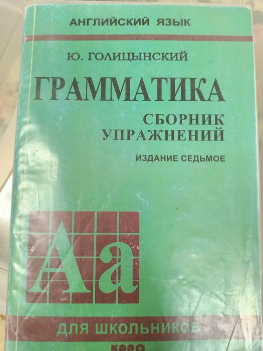 Учебники и обучающие материалы