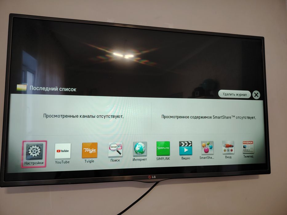 Телевизор LG 42 диоганаль