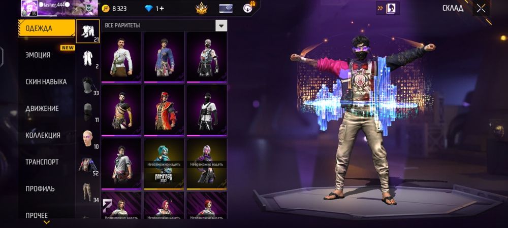 Продаю фф акк олдский есть торг